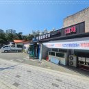 회를품은닭 이미지