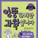 미늉킴 이미지