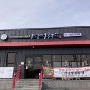 양당어죽국수 | [천안 맛집]양당어죽국수:어죽국수,빠가사리매운탕 내돈내먹후기