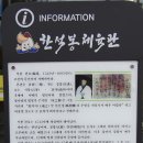 한석봉체육관 수영장 이미지