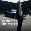 씨에이매니지먼트