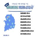 청춘방역(소독) 네이버블로그