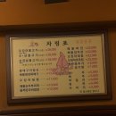 먹물오징어
