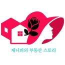 뉴월드부동산공인중개사사무소 이미지