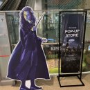 지에스25 구의이스트폴점 | 서울 해리포터 팝업 여기야!! 해리포터 위자드몰 구의 이스트폴 놀거리