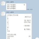 비선 | 운세상담, 사주상담,사주레슨 비선 소원재 사주 후기