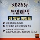 도봉화장품 | 리얼앰플 도봉구 <BBH 뷰티> 화장품 및 기기체험💘