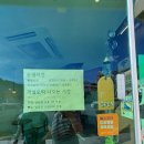 다솜카페 - 홍성군 홍학로 48 | 거창 빙수 맛집 다솜빙수카페, 말차빙수 먹고 반한 솔직후기