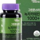몬스터야식 이미지