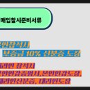 삼성경매공인중개사사무소 이미지