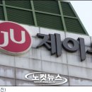 주식회사제이유 이미지