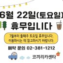 코끼리카센타 이미지