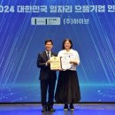 으뜸컴퍼니