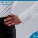 오상호재활의학과의원 이미지