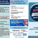 강동농수산