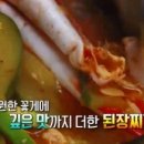 4900원돼지 이미지