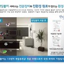 맑은사하환경 이미지