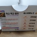비에이치씨 옥동점 | 울산 신정옥동점 60계치킨:: 간지치킨, 나도먹었다요!