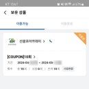 양지스크린