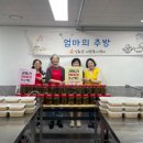 엄마주방