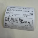 [서울 만남의 광장 휴게소 (부산방향)] 말죽거리 소고기국밥, 동파육덮밥 후기
