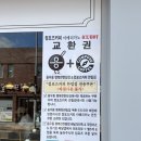 컴포즈커피한림점