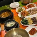 문경청국장 이미지