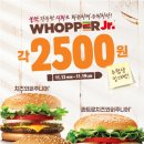 휴게소 세종새롬점