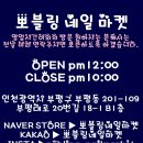 네일마켓 이미지