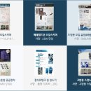 그린테크(주) 네이버블로그