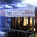 대영야식