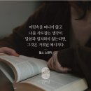 창세기 28:1 - 28:9약속의 길을 따르는 야곱, 약속에서 멀어지는 에서 이미지