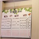 김밥나라봄내초교점 이미지