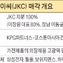케이피지파트너스