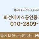 삼풍동공인중개사사무소 이미지
