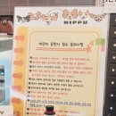 히푸(HIPPU) 이미지