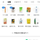존맛김밥 이미지