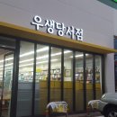 써브웨이서귀포 이미지