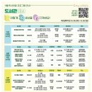 호연이음터작은도서관 이미지