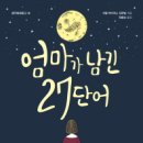 모란빌 이미지