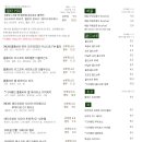 버들카페 이미지