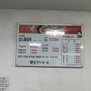 전주물갈비 이미지