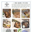 스위트안나 이미지