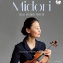 미도리(MIDORI)