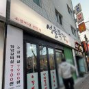 동구목장 | 울산동구고기맛집 소갈비맛집 양념소갈비 소고기 가성비맛집ㅣ내돈내산맛집후기