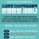 [1월 1일 시행] 아웃소싱·인력공급 사업 &#39;부가세 면세&#39; 적용 ... 인력공급 기업 50% 이상 폐업위기 닥친다 이미지