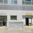 경기도서점협동조합