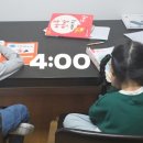 유캔영수학원
