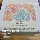 동일 스포츠 클럽 | 🏫 중학교 학교스포츠클럽 역량 강화 연수 다녀왔습니다! (인천대학교)