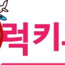 럭키항공여행사 이미지